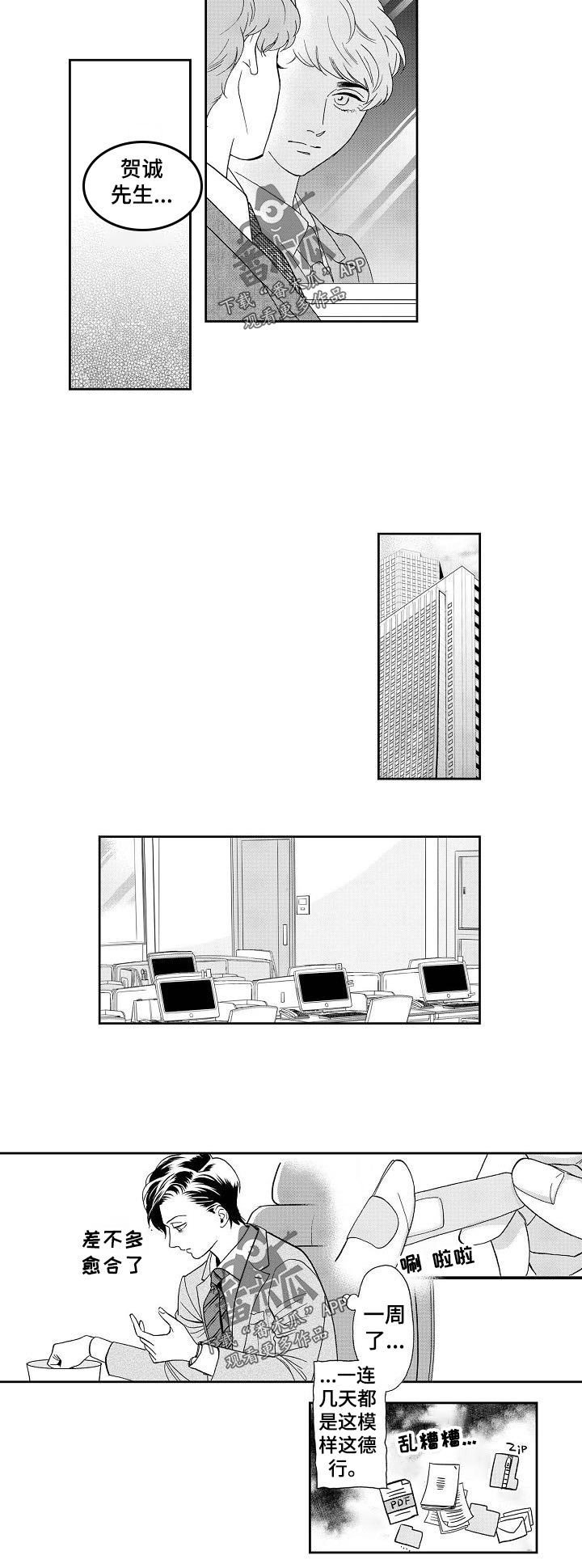 第27话1