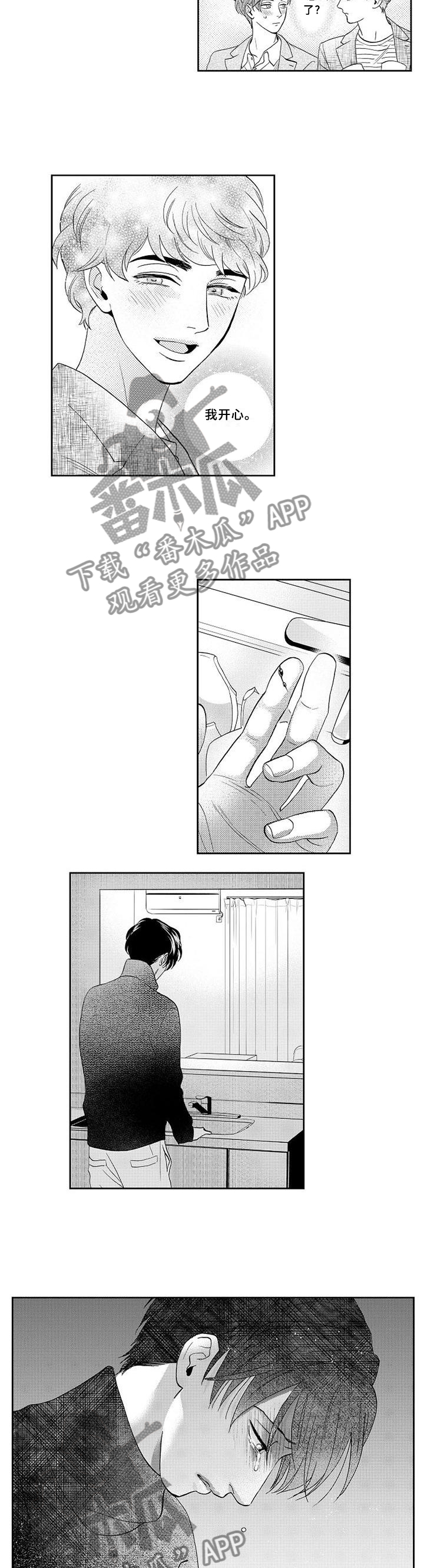 第26话1