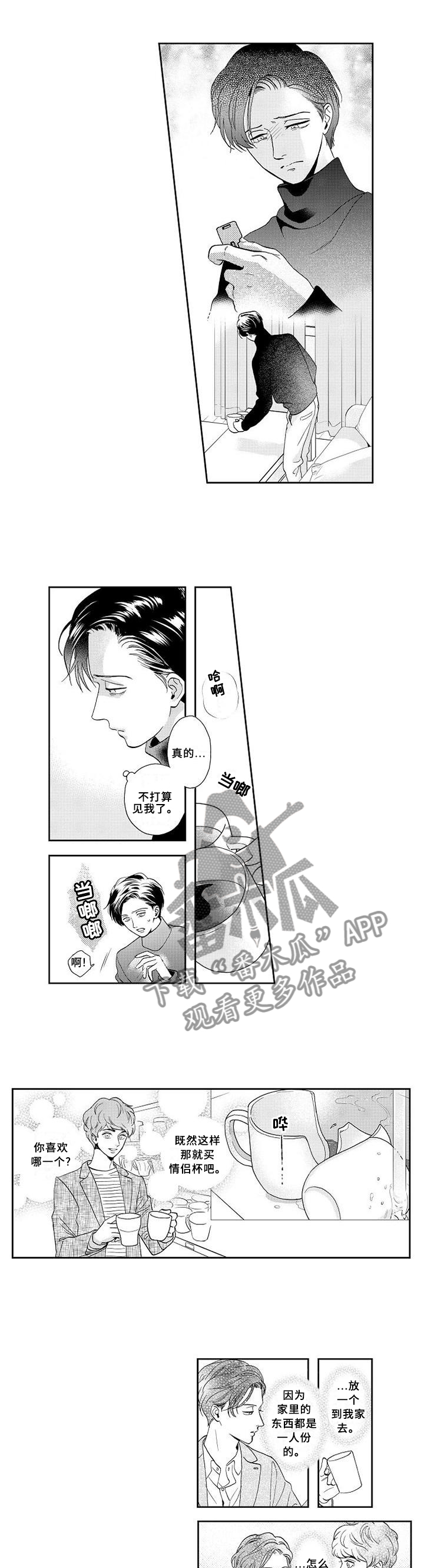 第26话0