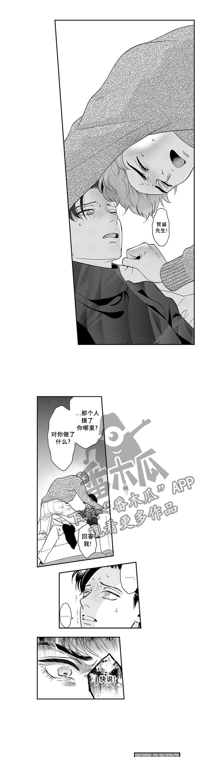 第25话0