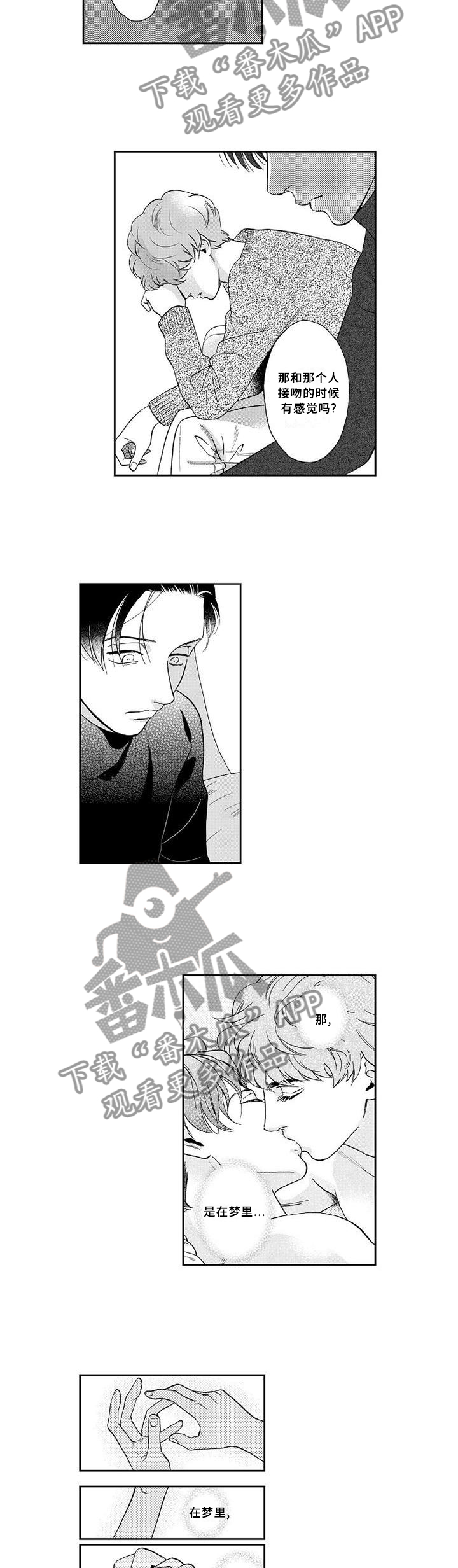 第25话2