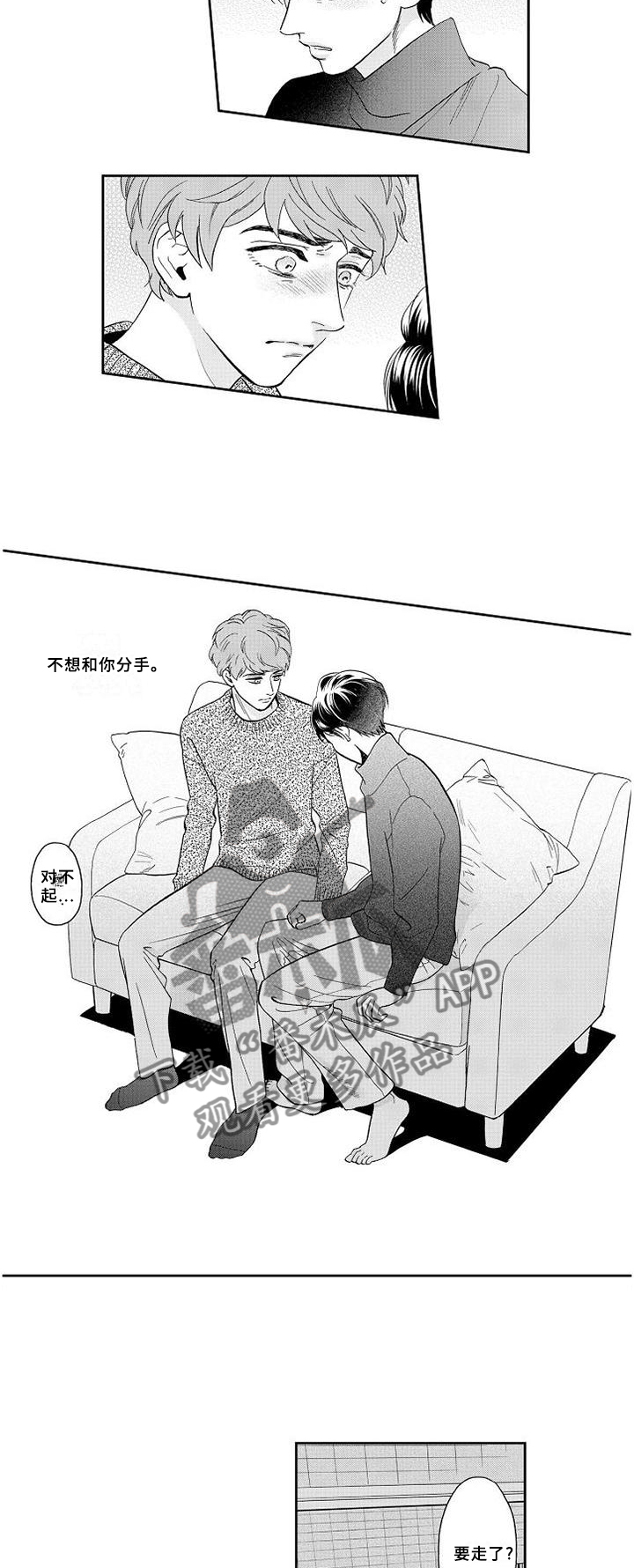 第25话7