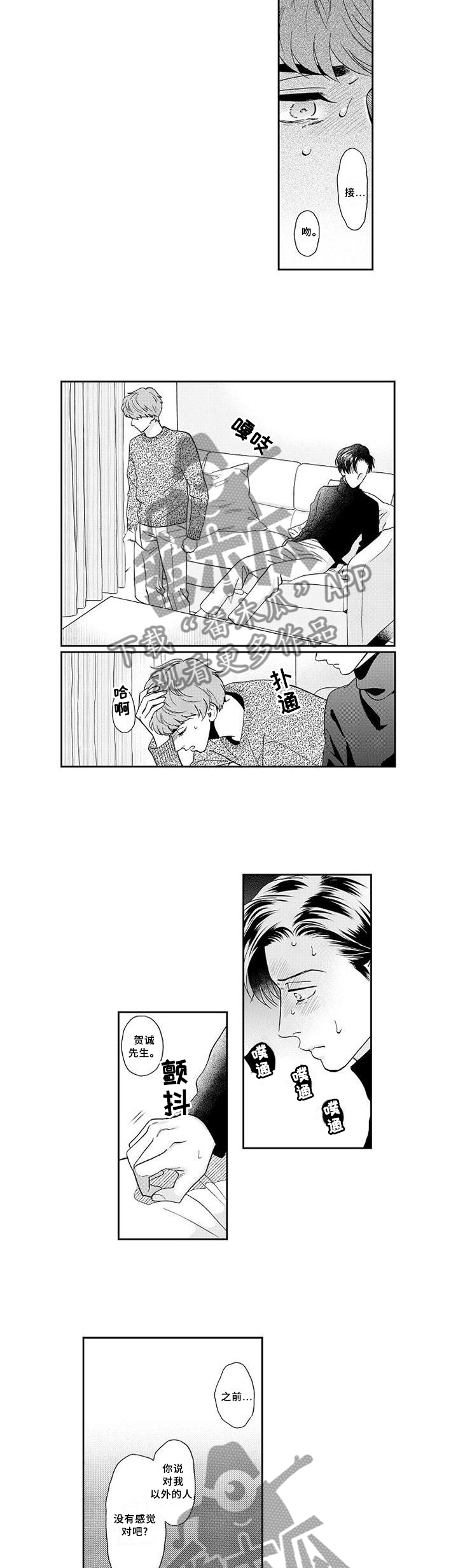 第25话1