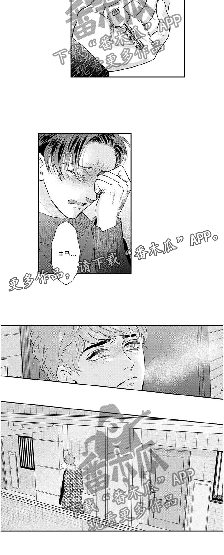 第25话11