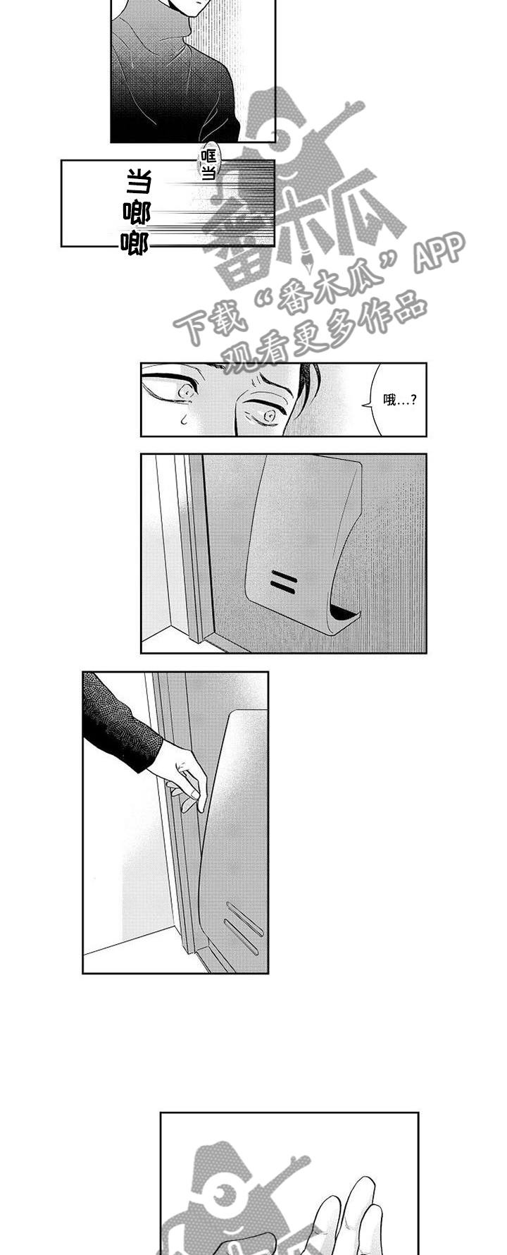 第25话10