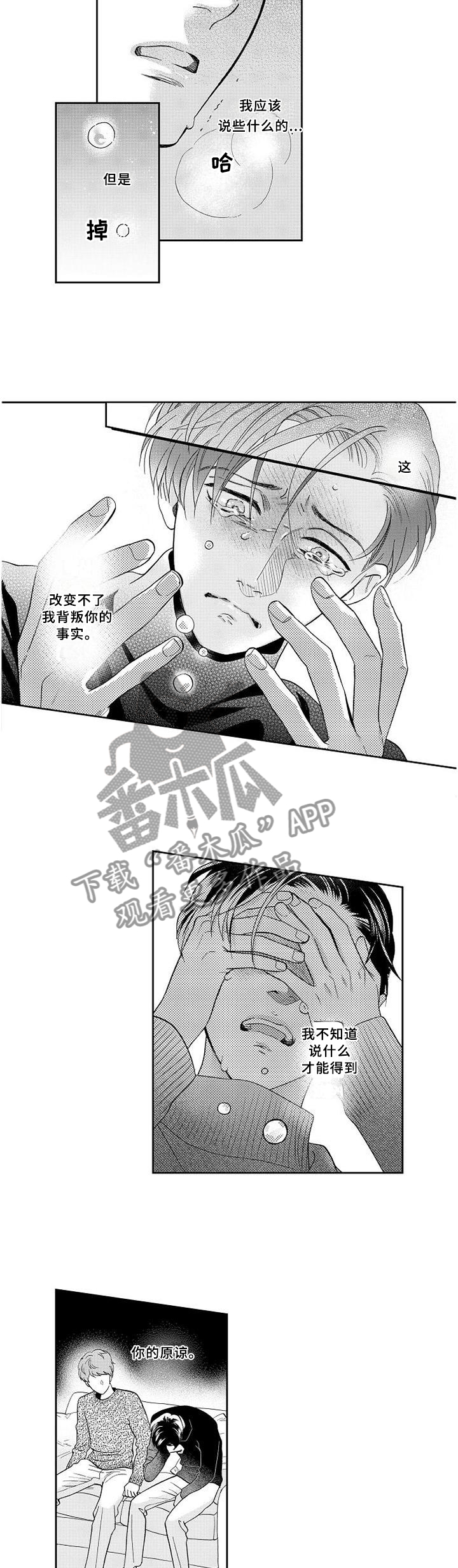 第25话4