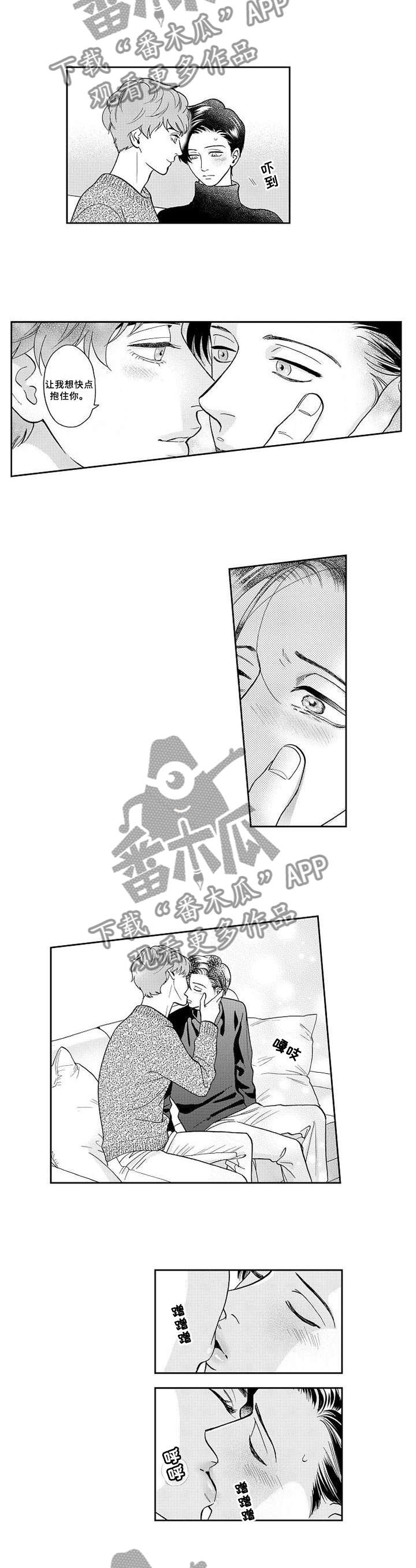 第24话9