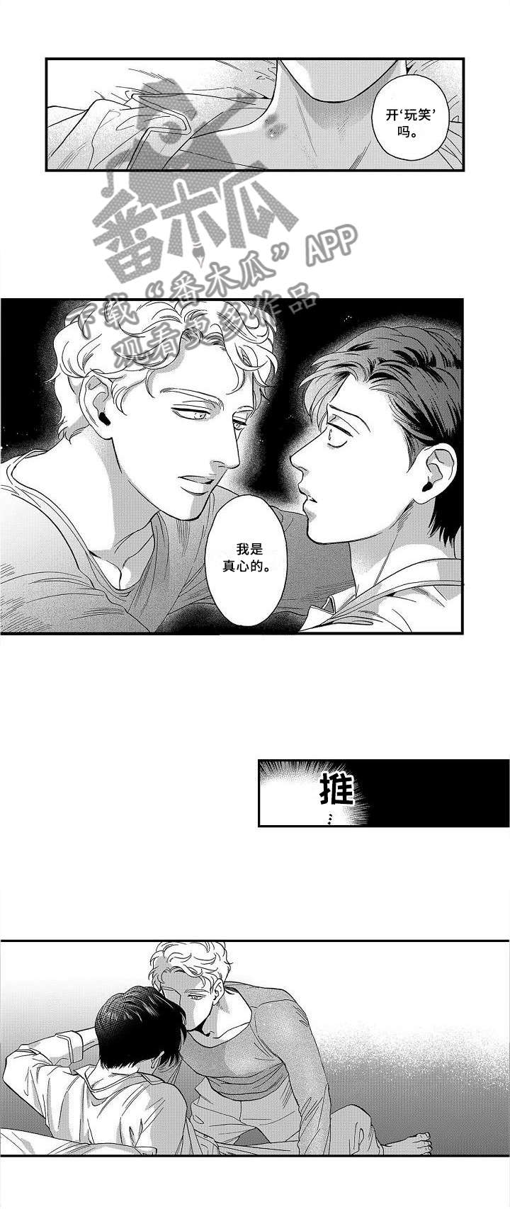 第24话3