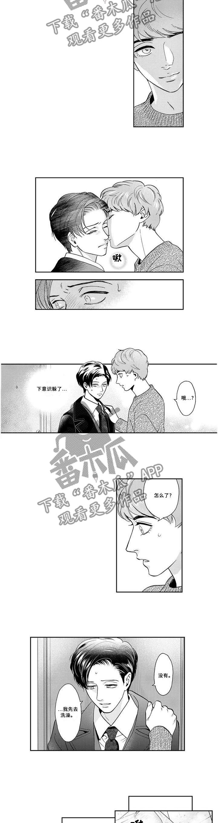 第24话6