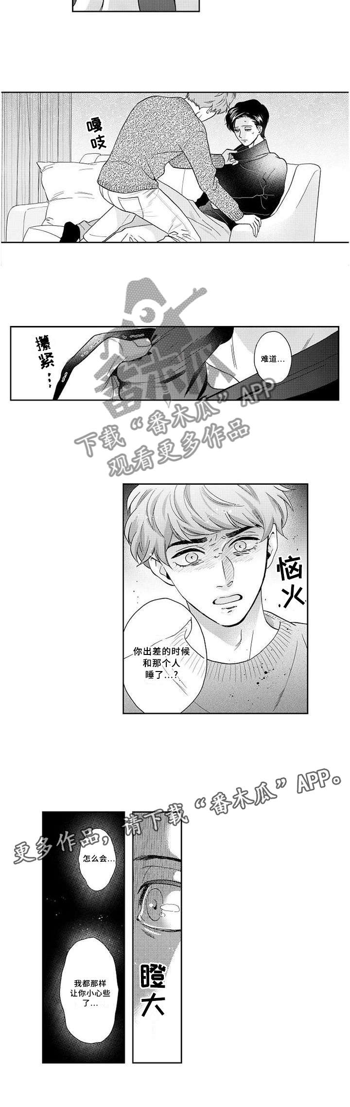 第24话16