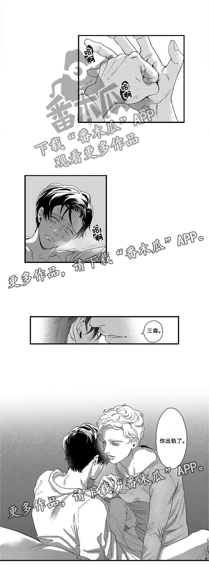 第24话4