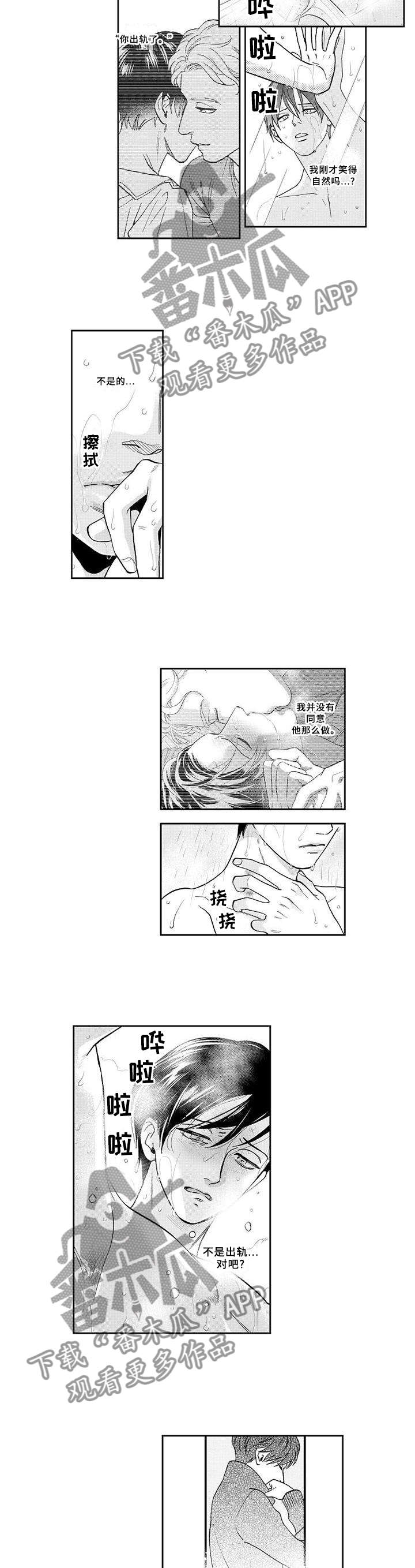 第24话7