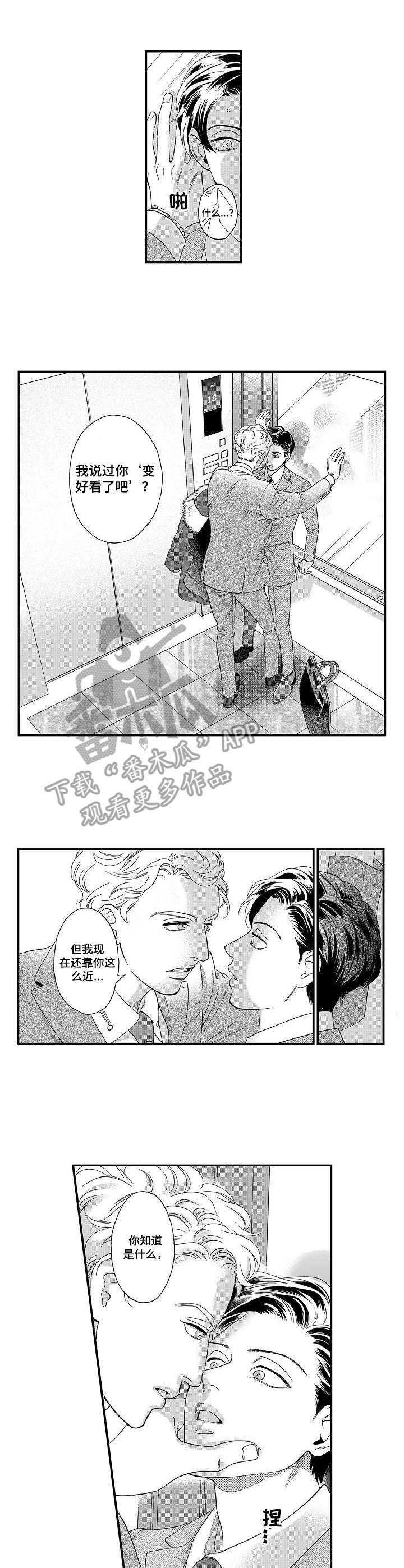 第22话5