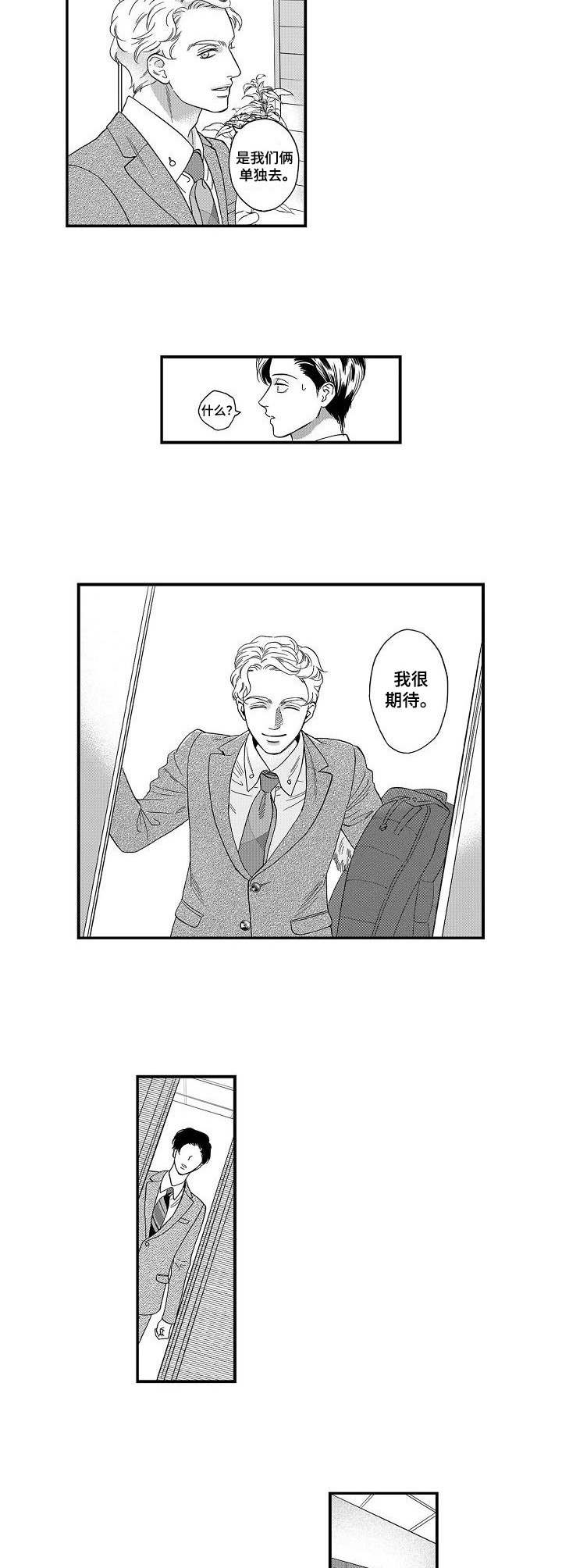 第22话9