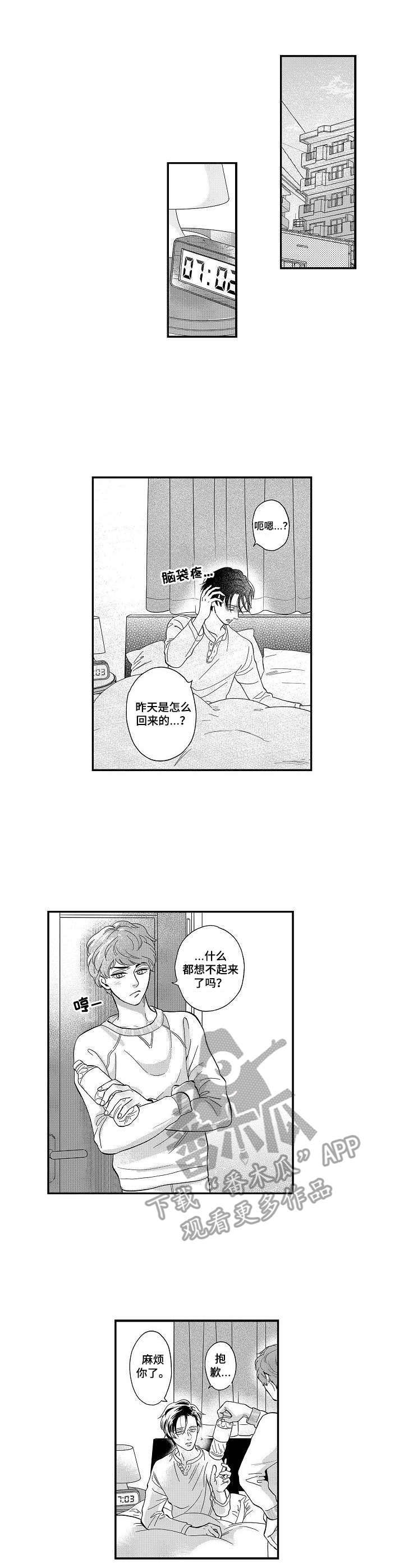 第21话0