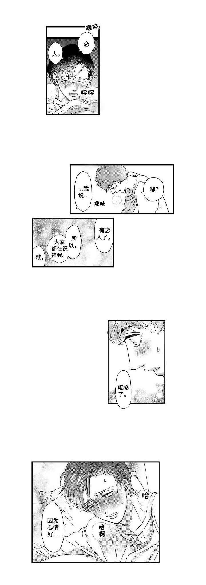 第21话4