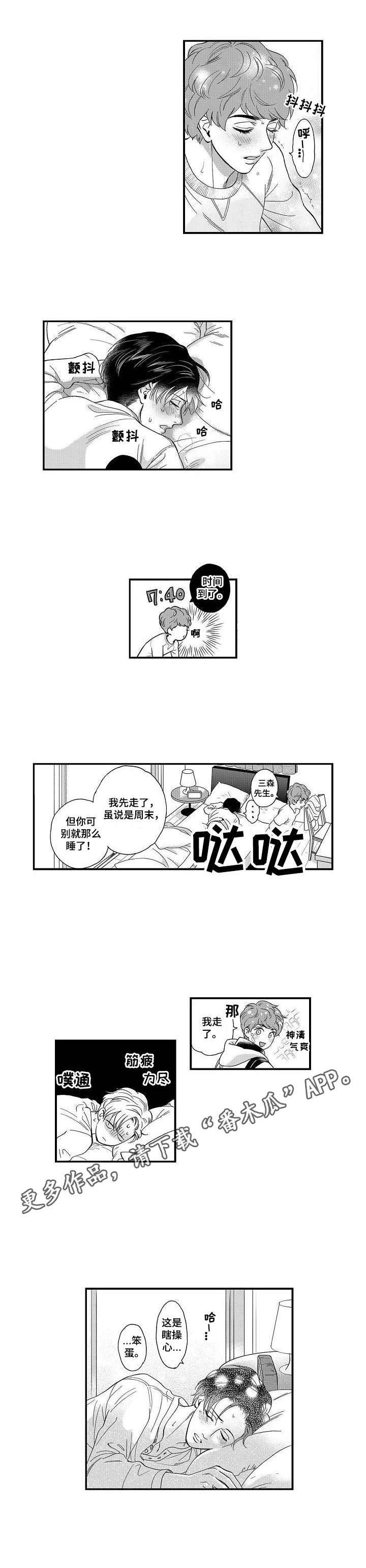 第21话6