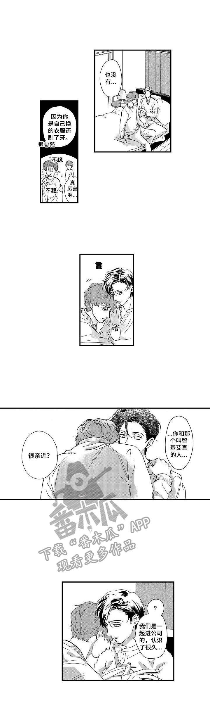 第21话1