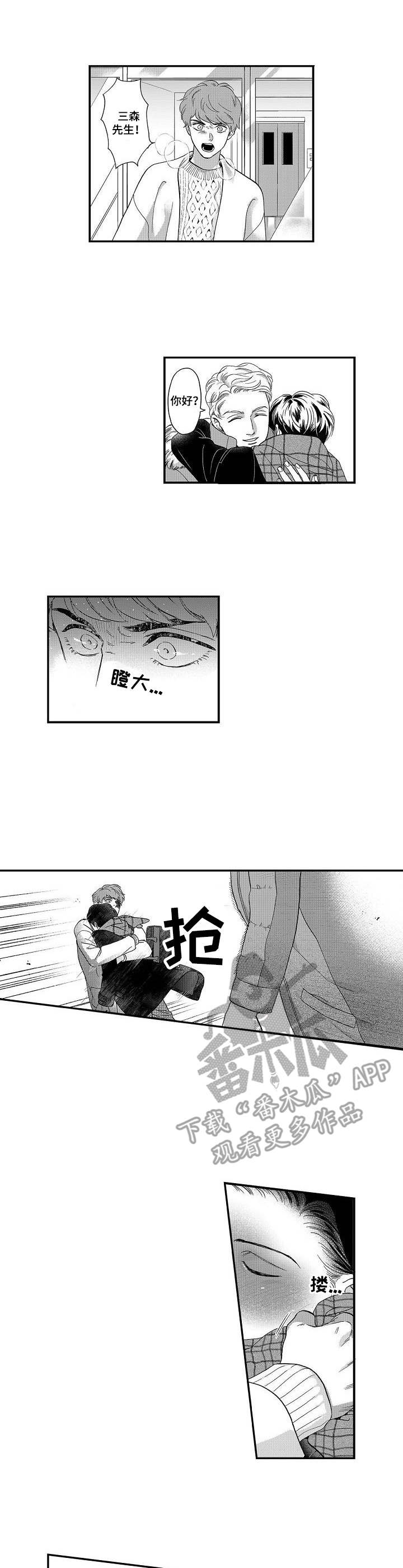 第20话8
