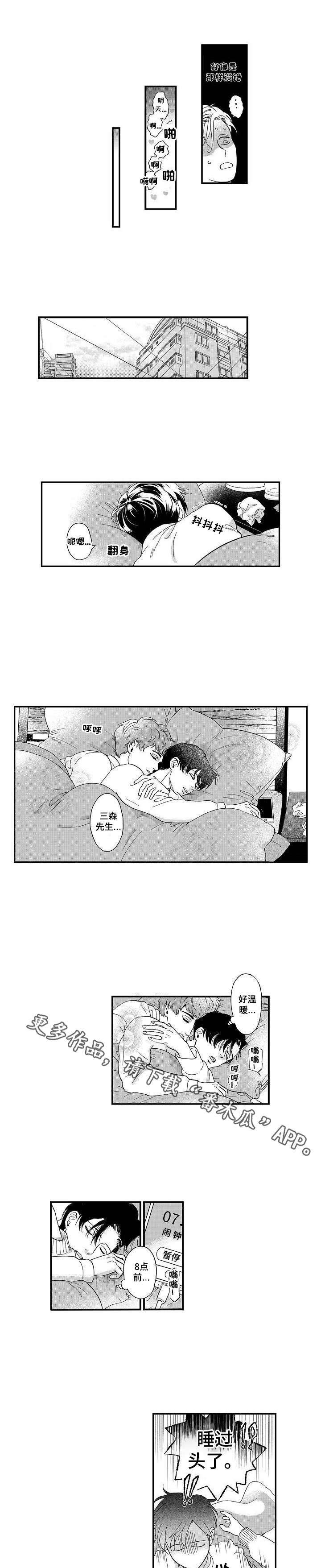 第19话0