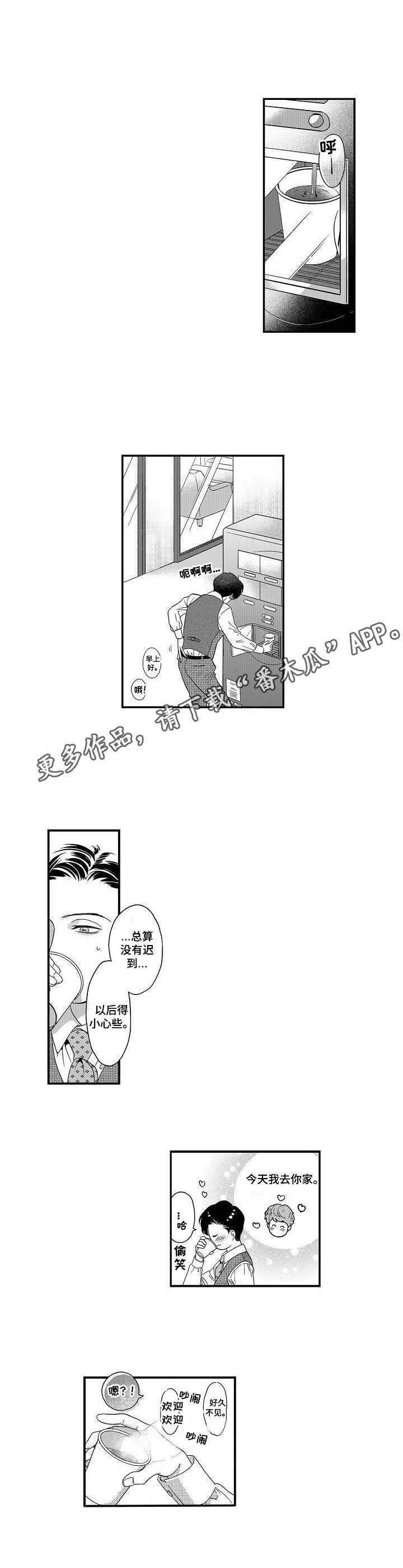 第19话3
