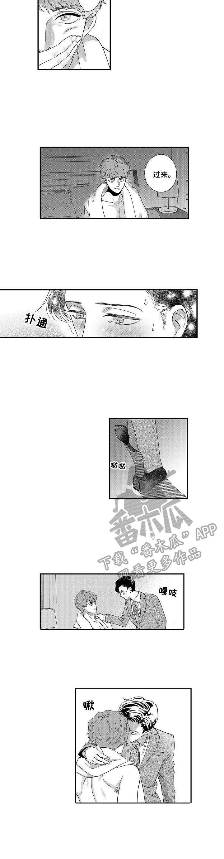 第18话4