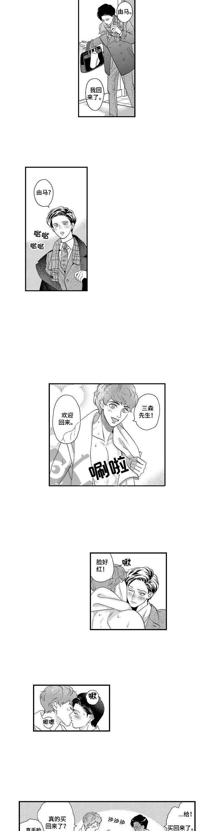 第18话1
