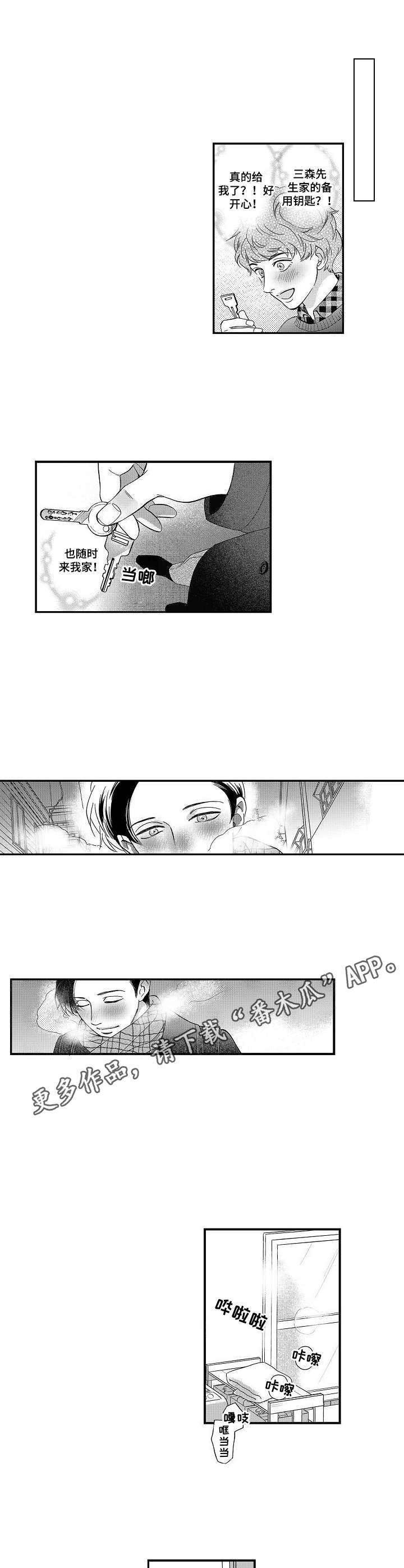 第18话0