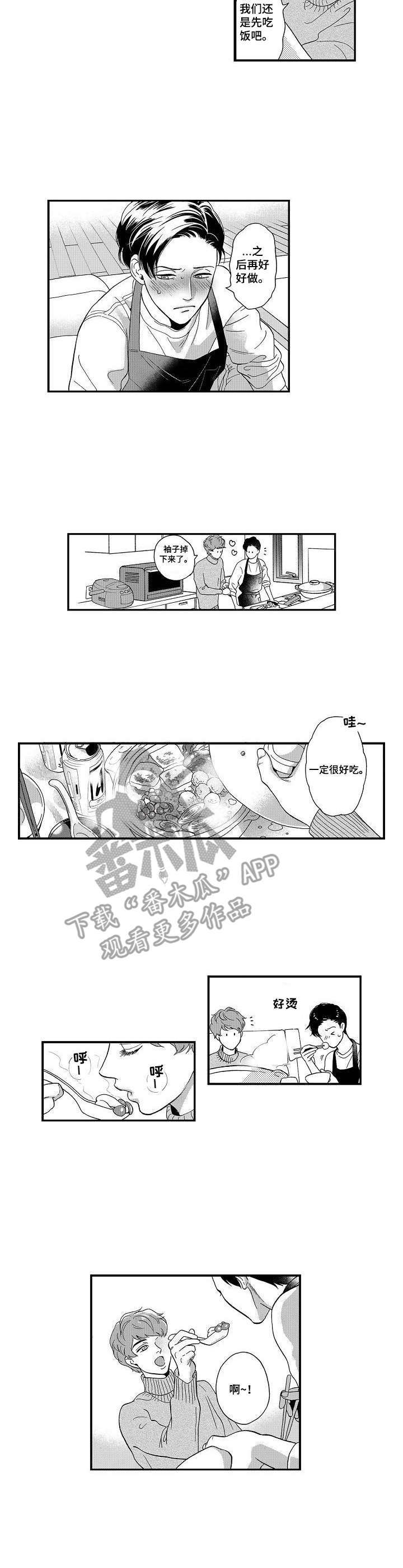 第17话4