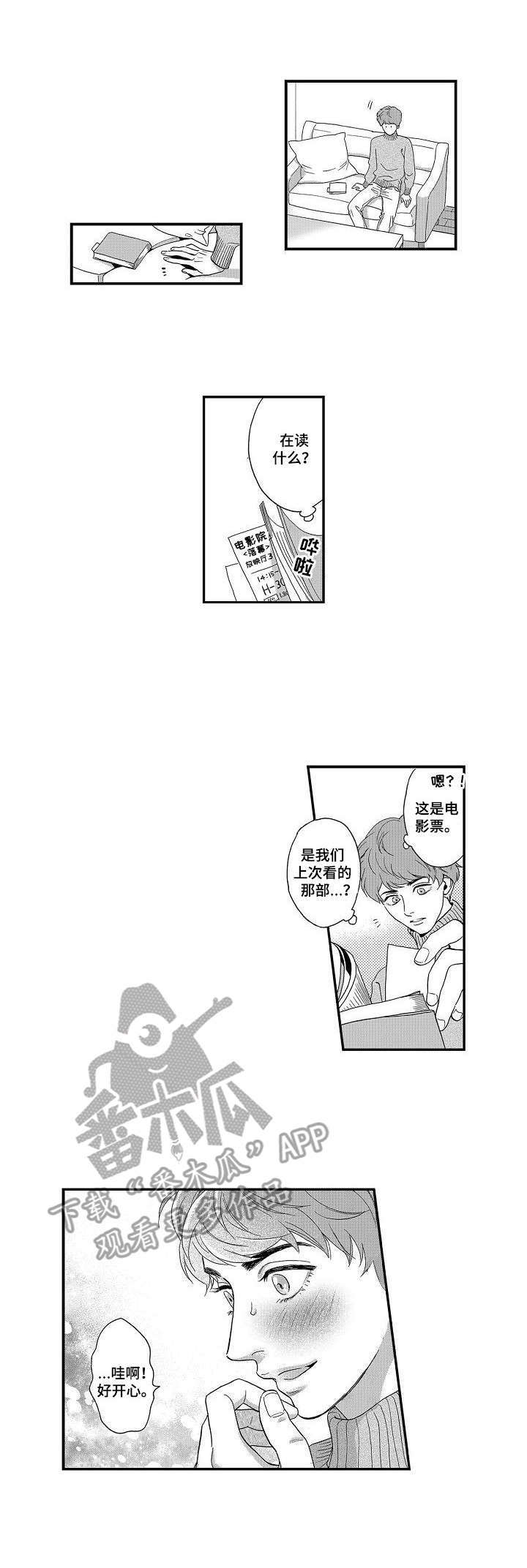第17话0