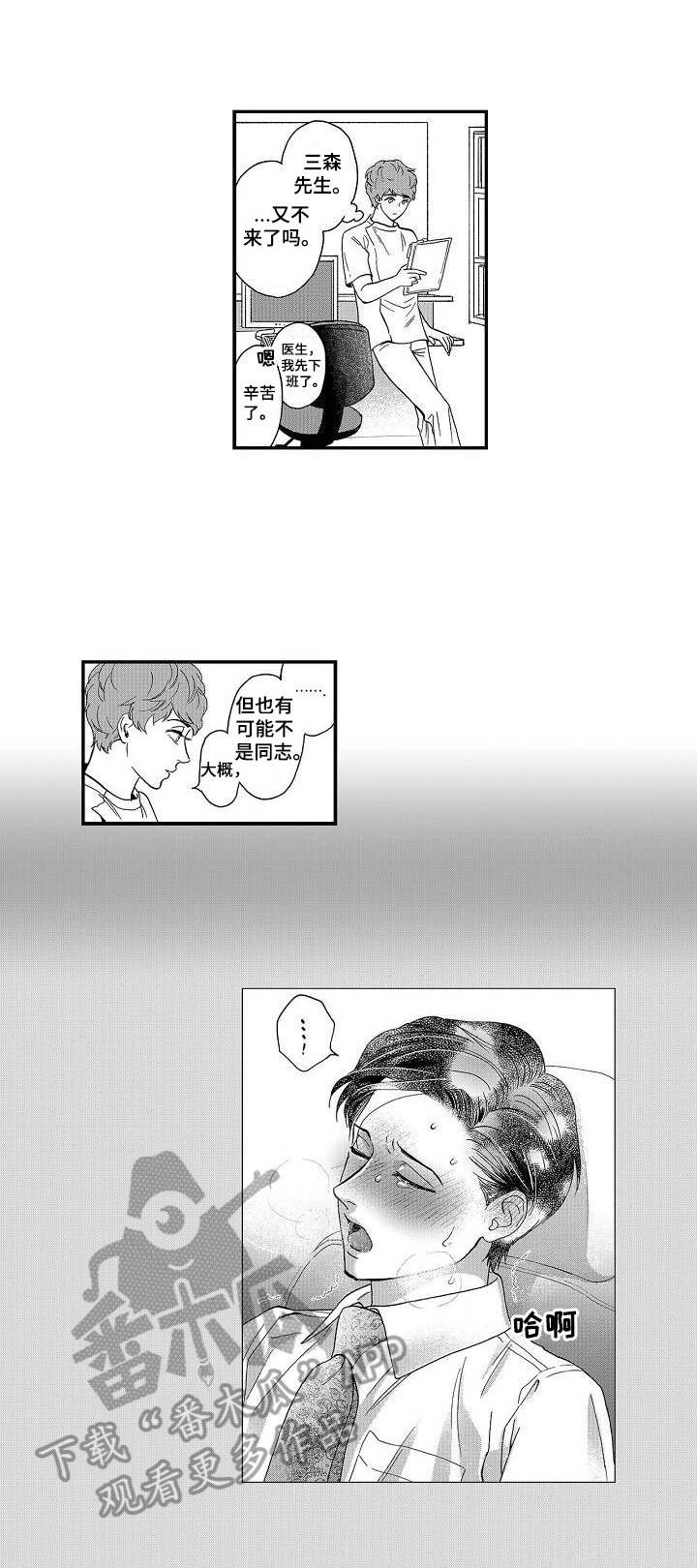 第16话0