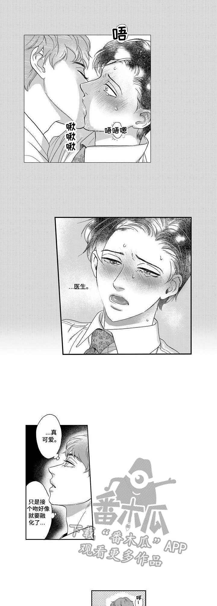 第16话1