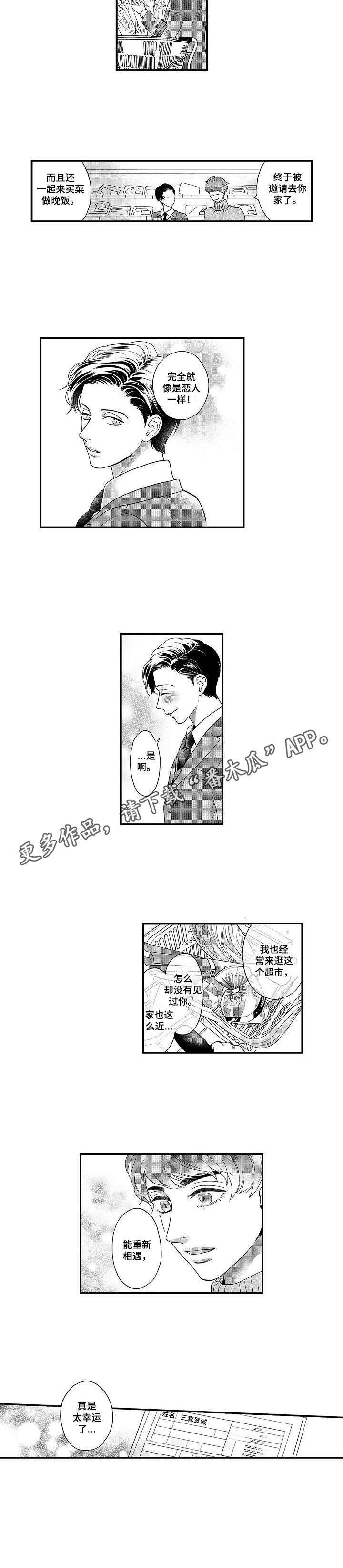第15话5