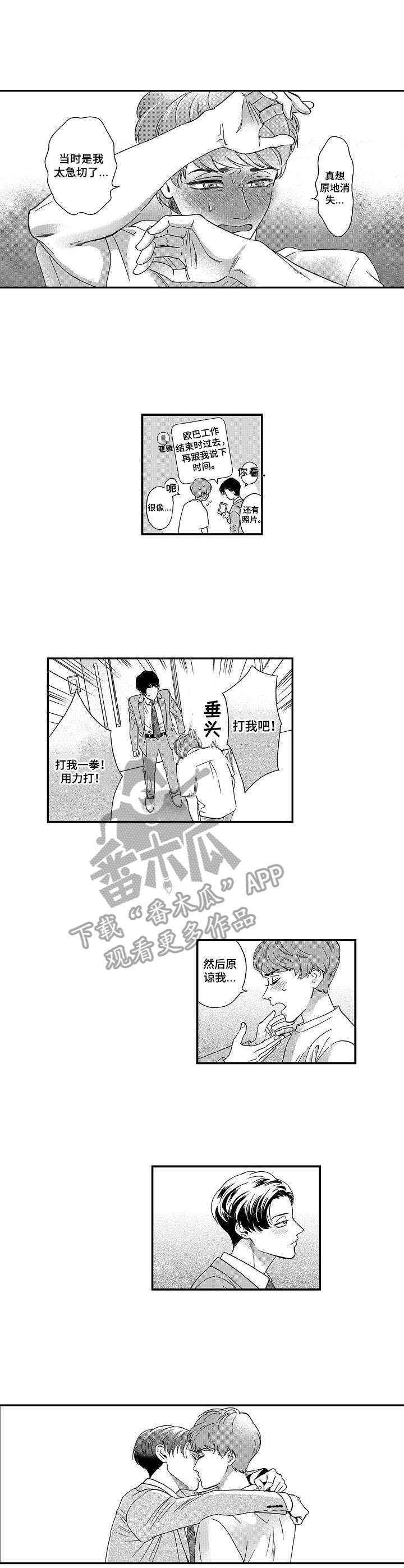 第14话0