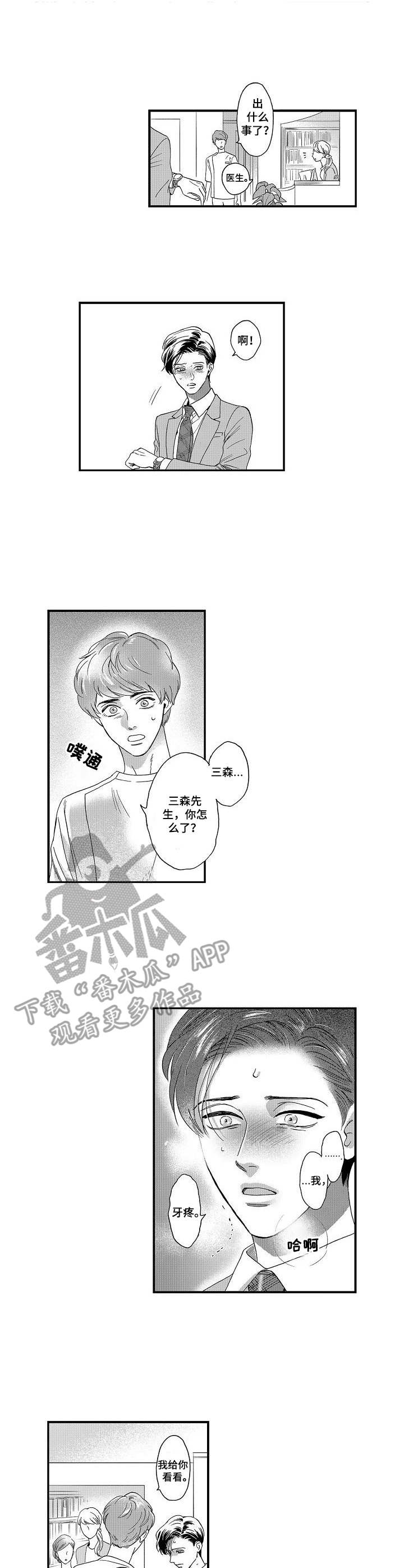 第13话1