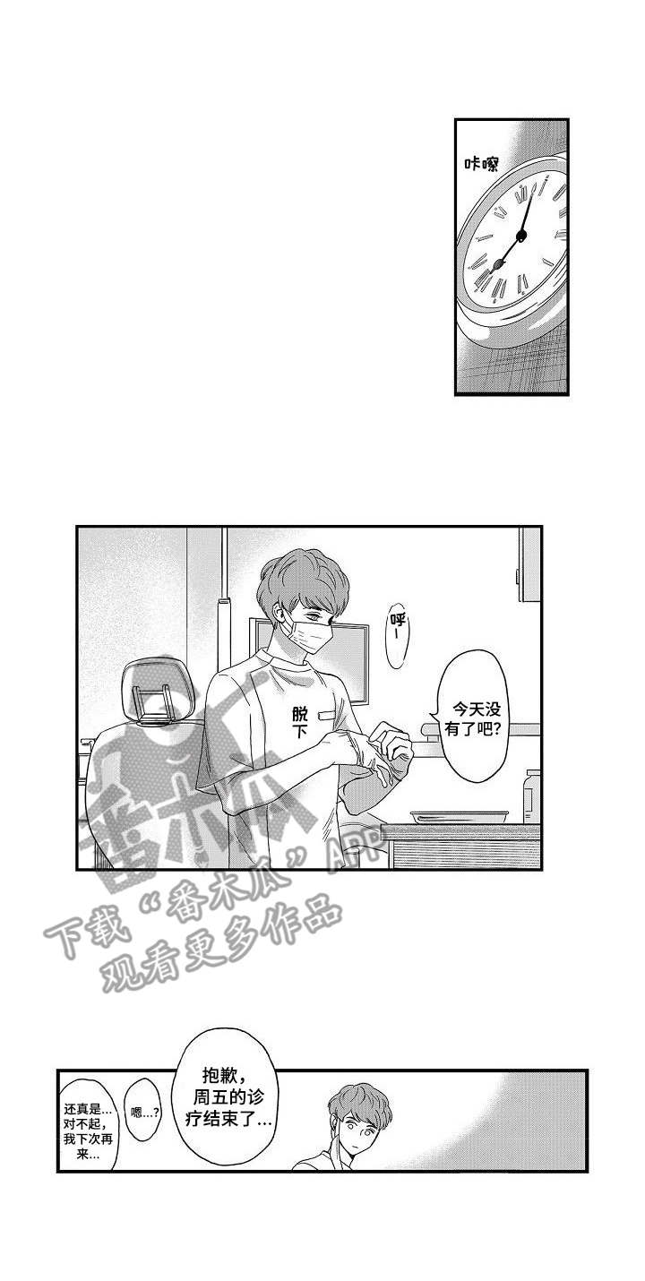 第13话0