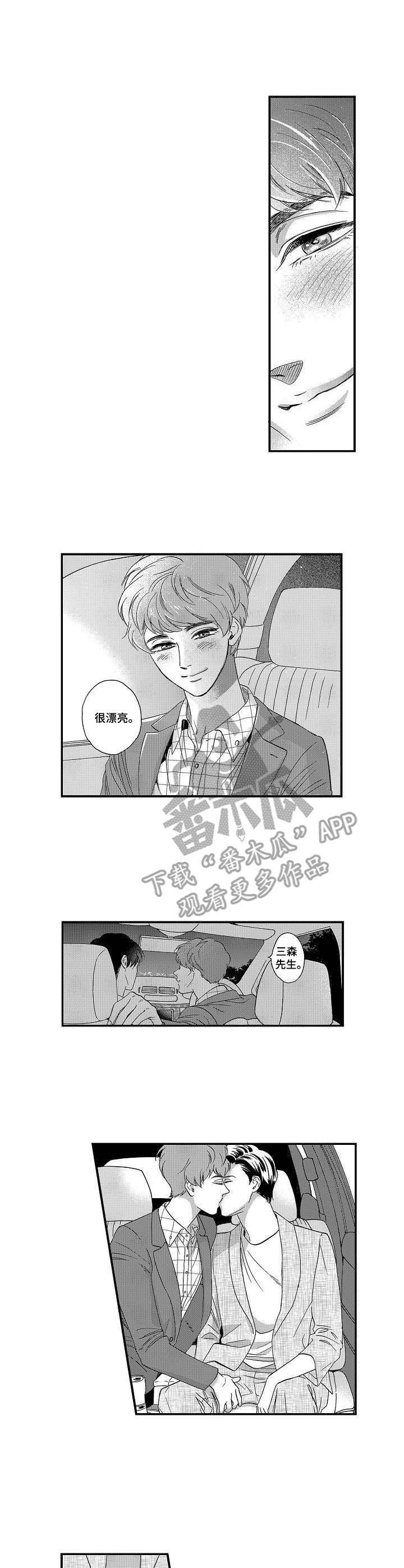 第11话0