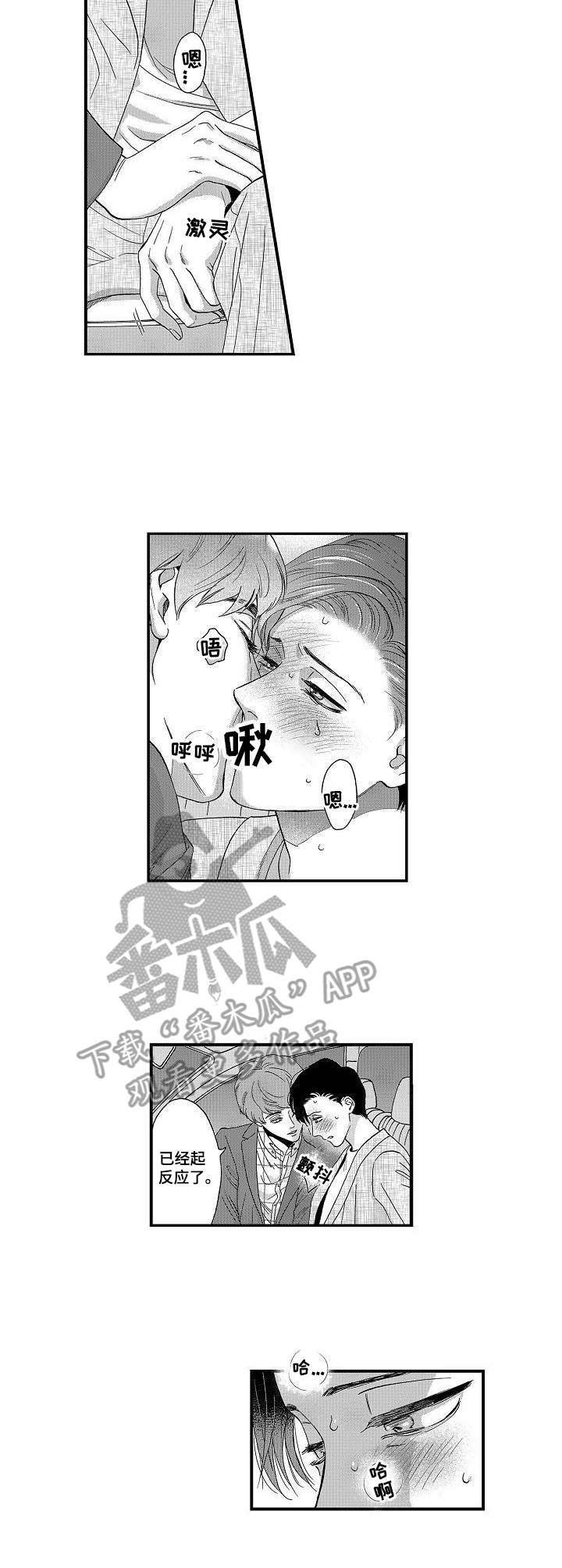 第11话1