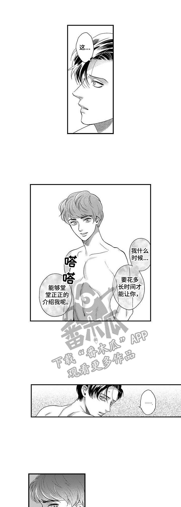 第9话1