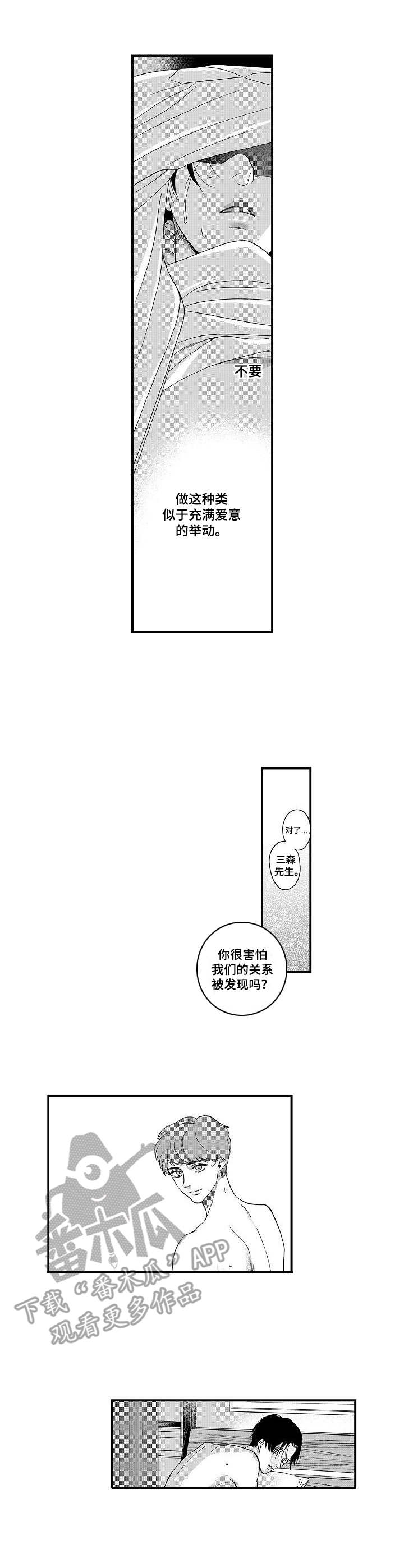 第9话0