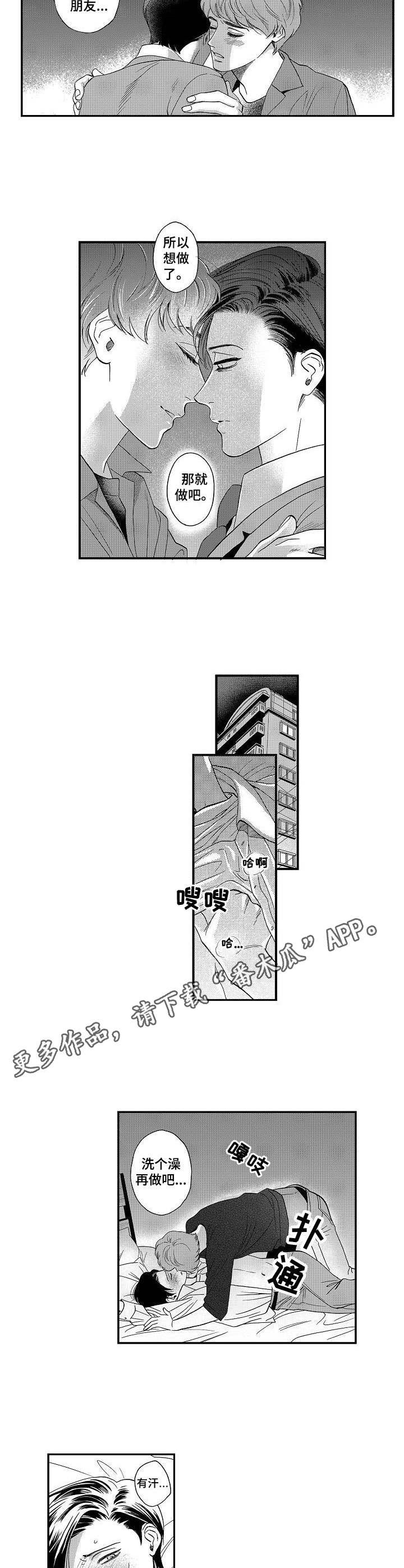 第8话6