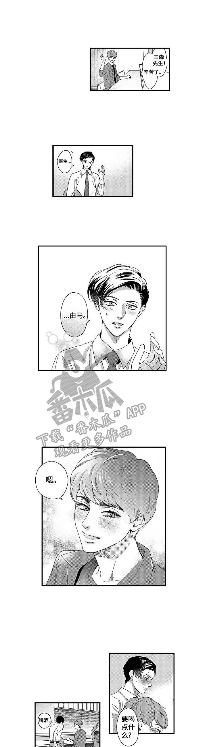 第8话0