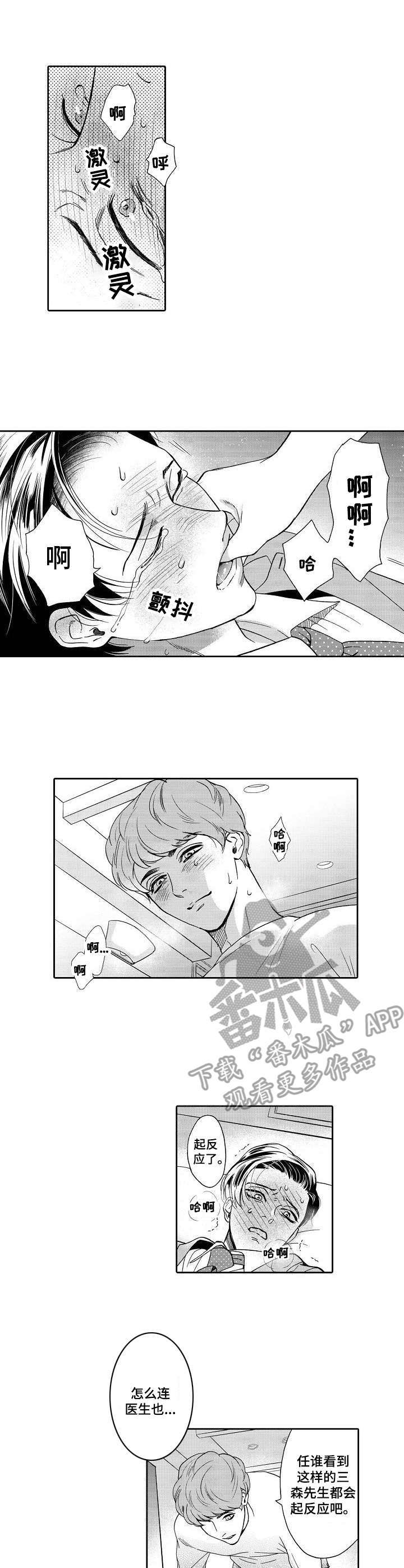 第7话0