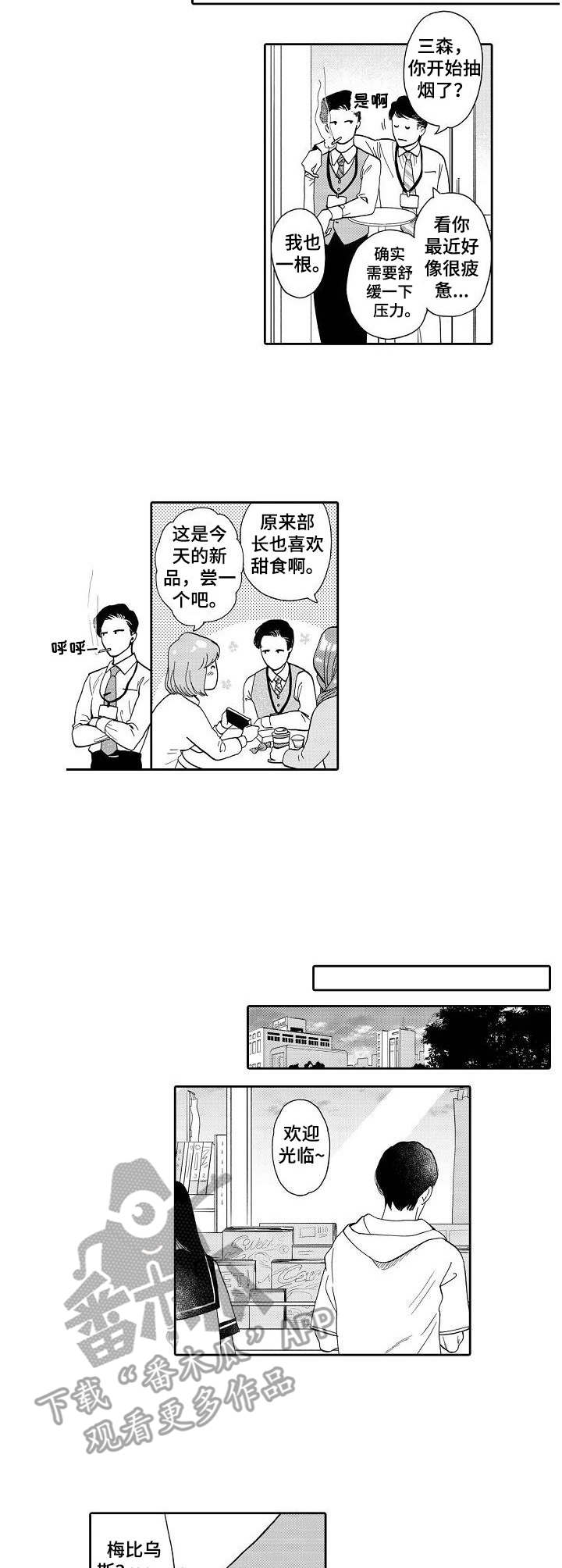 第6话1