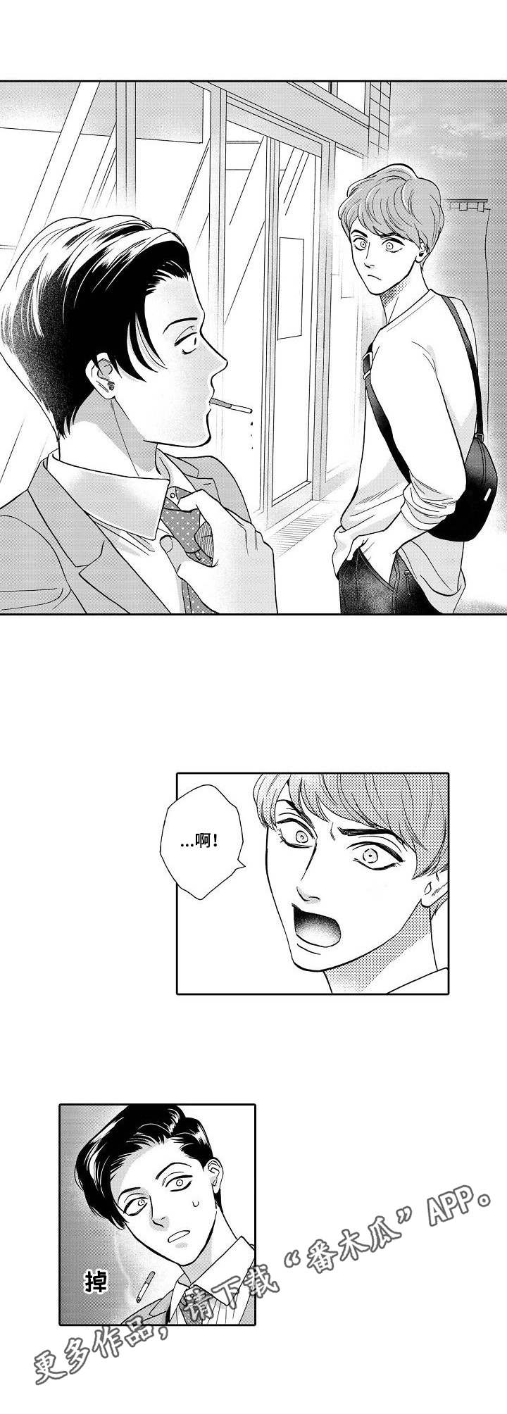 第6话3