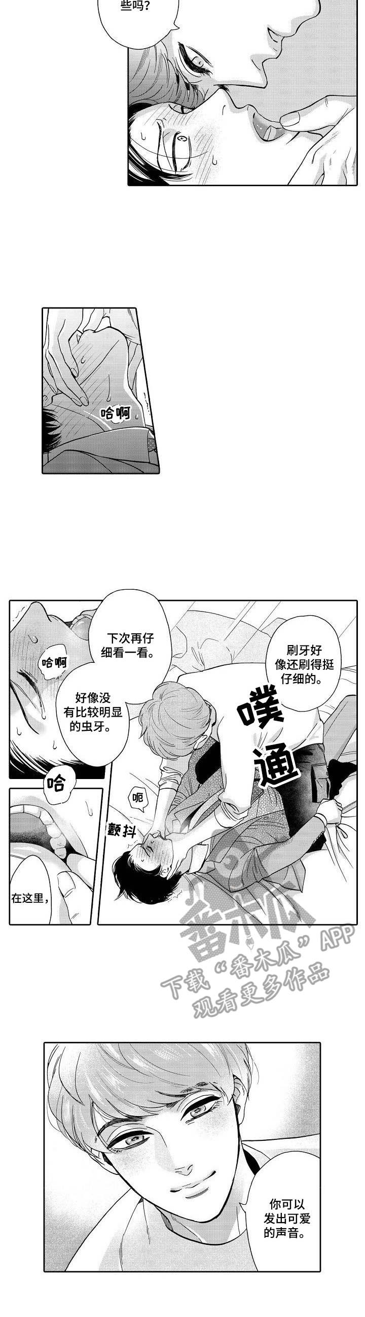 第6话9