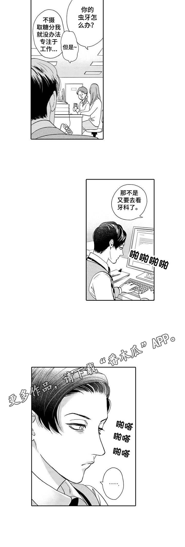 第5话9
