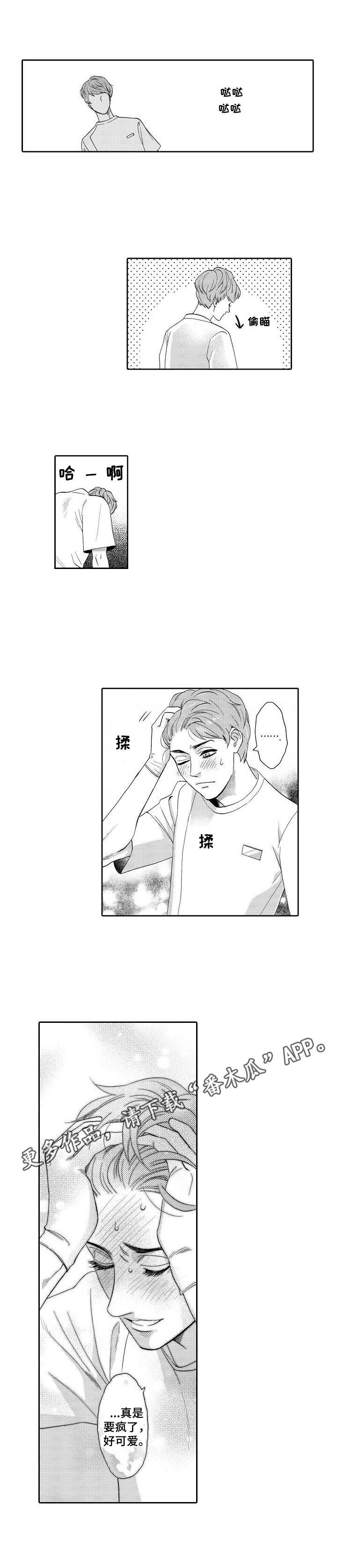 第5话3