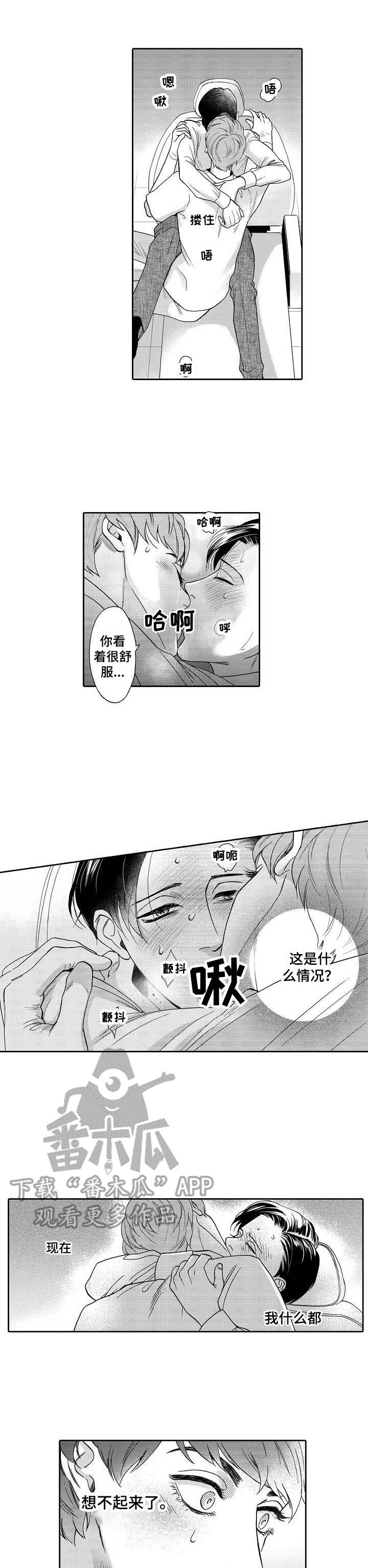 第5话0