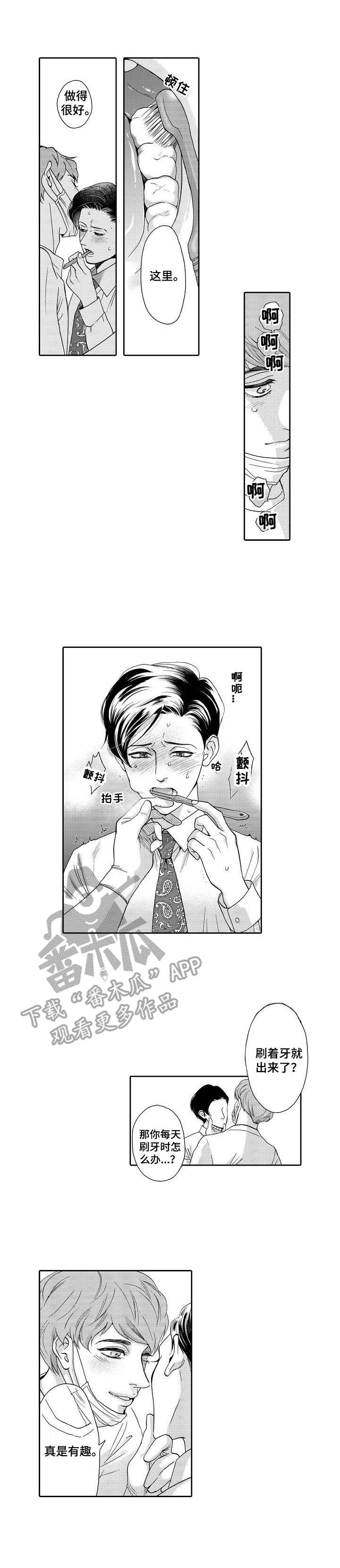 第4话2